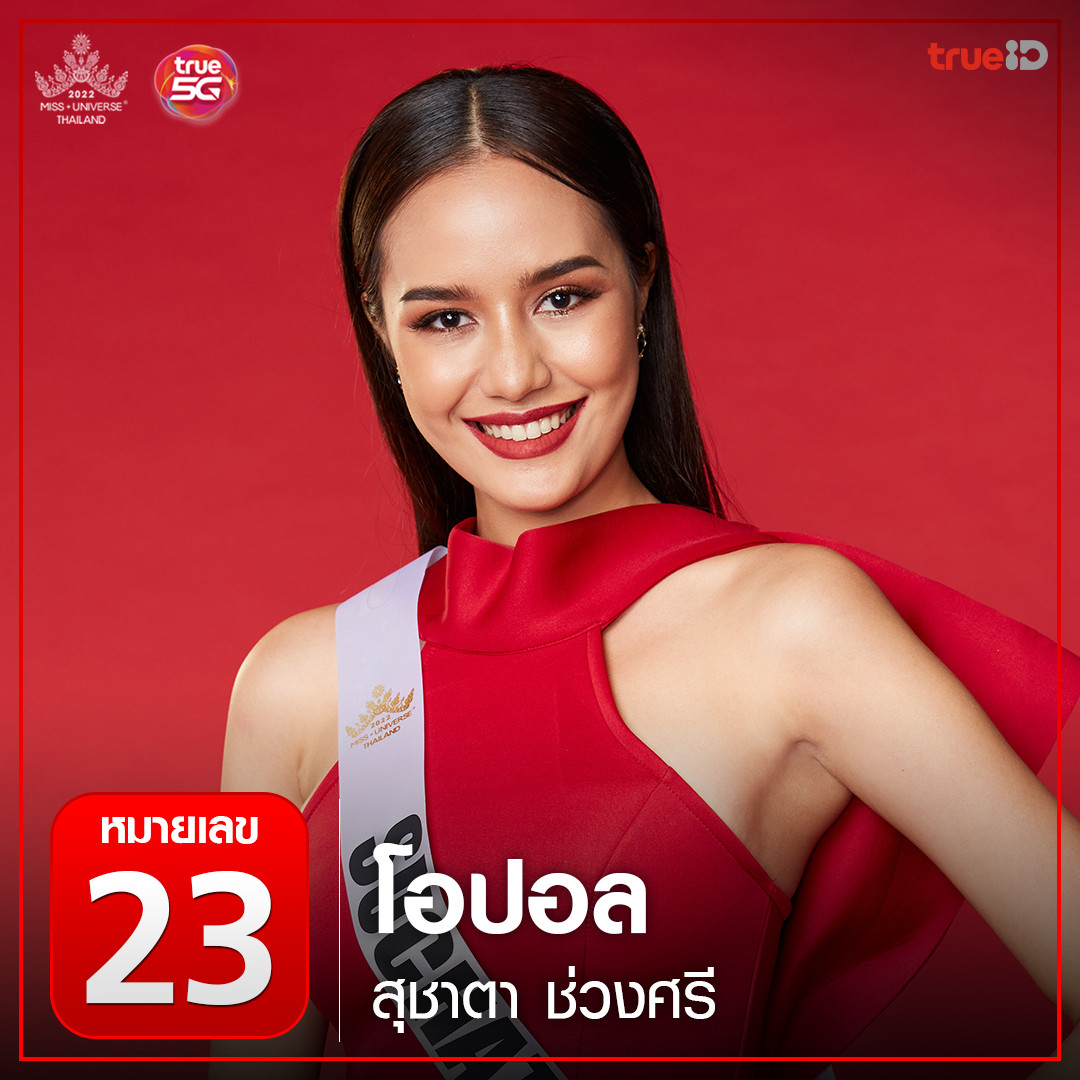 finalistas de miss universe thailand 2022: top 30. final: 30 july. - Página 4 WlOScJ