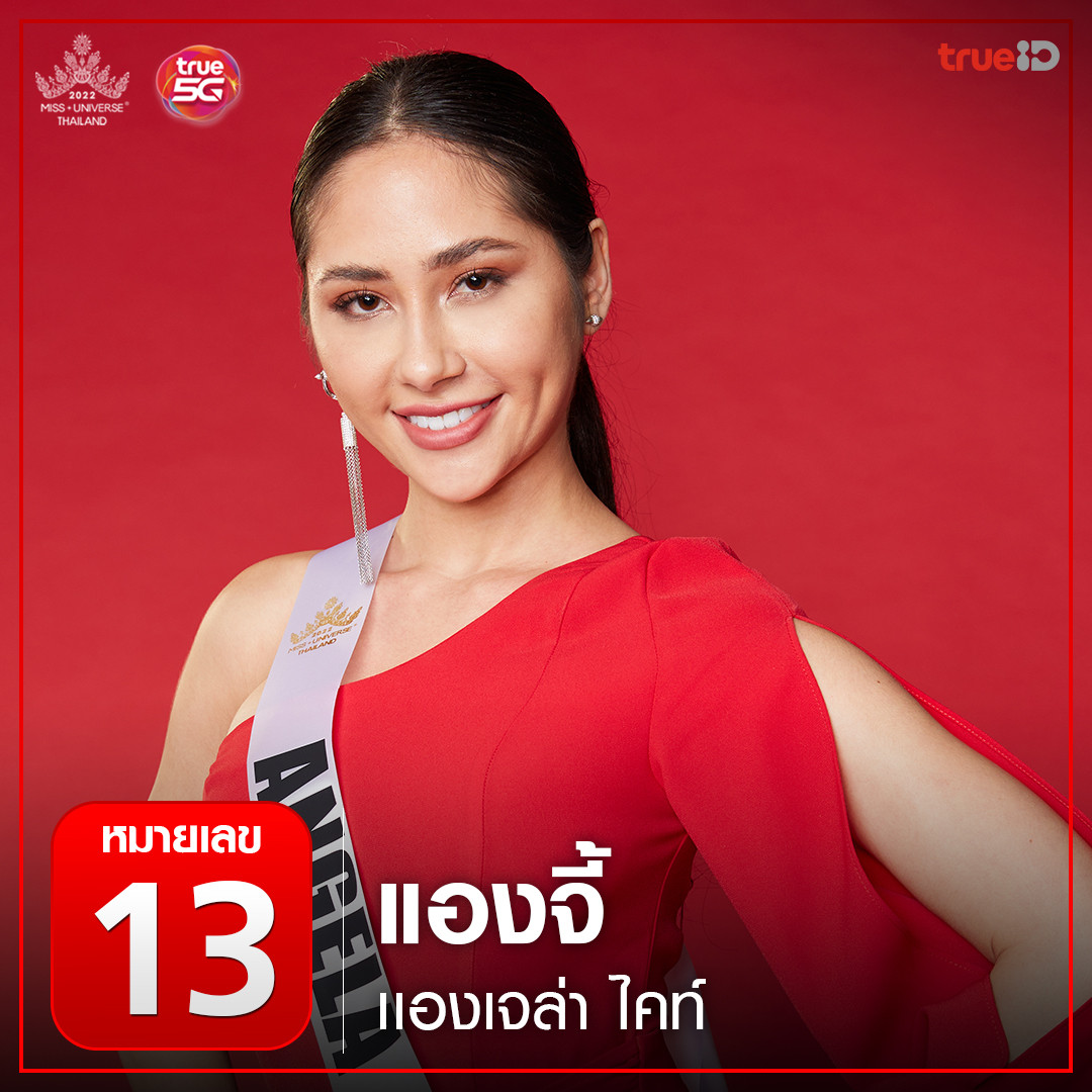 finalistas de miss universe thailand 2022: top 30. final: 30 july. - Página 3 WlOYjS