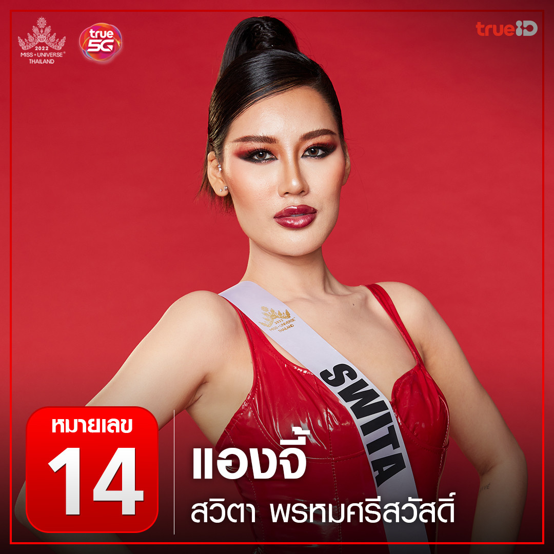 finalistas de miss universe thailand 2022: top 30. final: 30 july. - Página 3 WlOaZ7