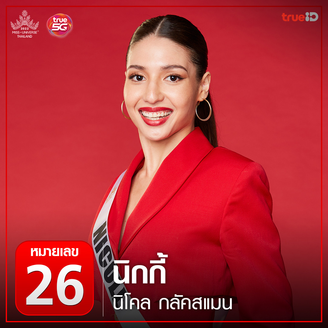 finalistas de miss universe thailand 2022: top 30. final: 30 july. - Página 4 WlObSf