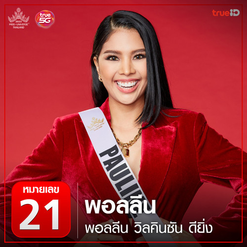 293317431 580551053475358 8348017522158336706 n.jpg? nc cat=108&ccb=1 7& nc sid=730e14& nc ohc=s 6aM.jpg