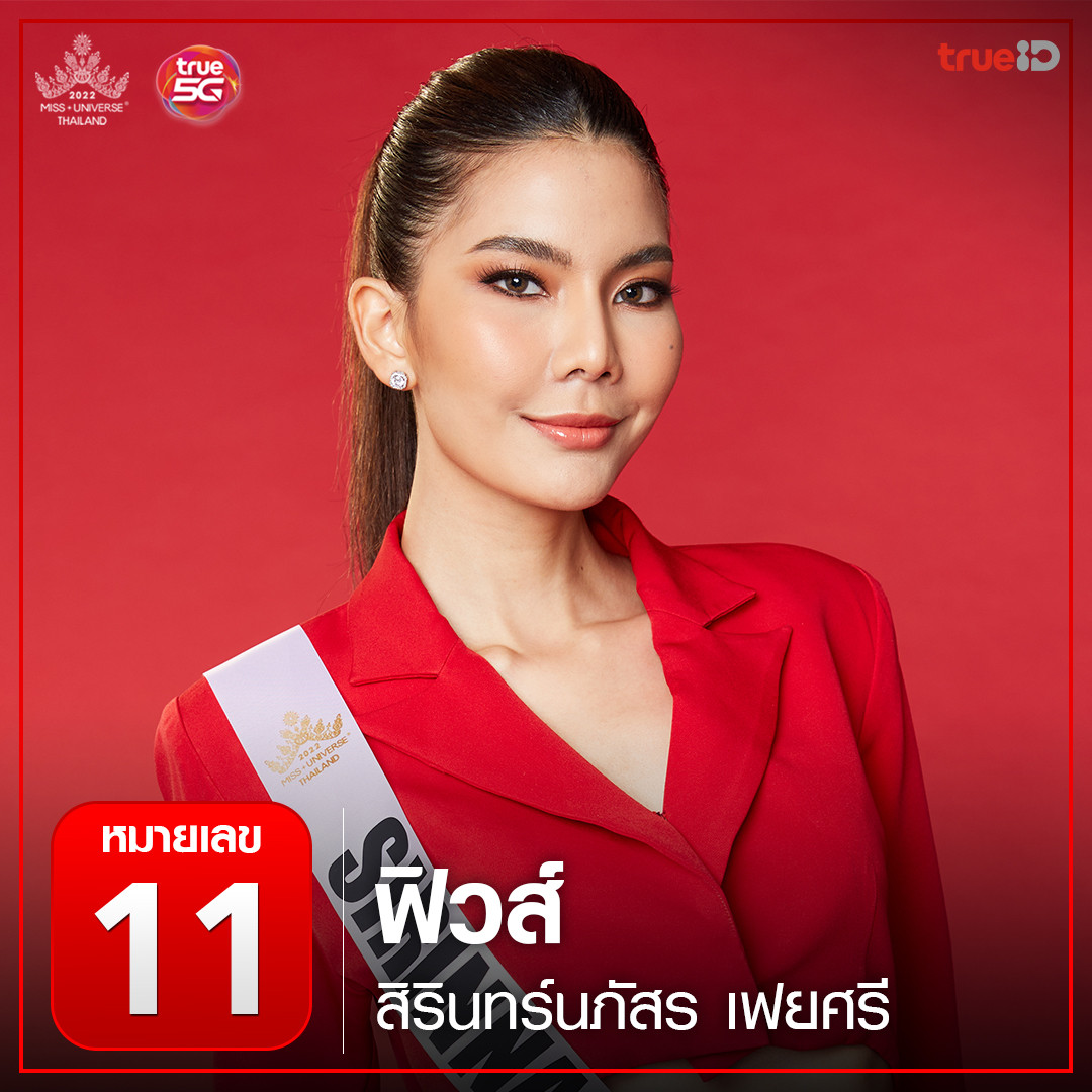 finalistas de miss universe thailand 2022: top 30. final: 30 july. - Página 3 WlOz4s