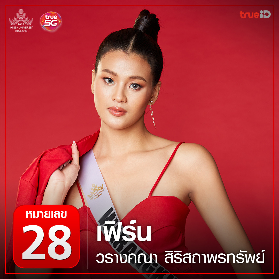 finalistas de miss universe thailand 2022: top 30. final: 30 july. - Página 4 WleHtS