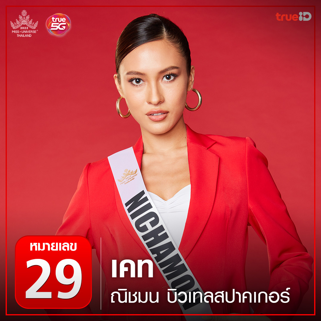 finalistas de miss universe thailand 2022: top 30. final: 30 july. - Página 4 Wledo7