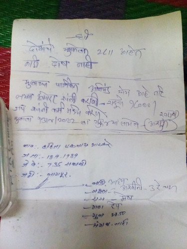 IMG 20220711 190950.jpg