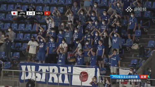 CCTV5 EAFF East Asian Cup 2022 Japan VS Hongkong 20220719 CN 1080p HDTV H.264 AAC NoGroup.mp4 202207.jpg