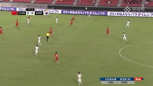 CCTV5 EAFF East Asian Cup 2022 China VS Korea 20220720 CN 1080p HDTV H.264 AAC NoGroup.mp4 20220720 .jpg