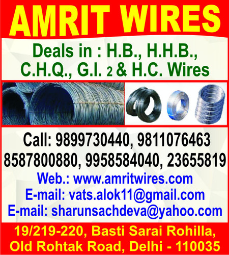 Amrit Wires.jpg