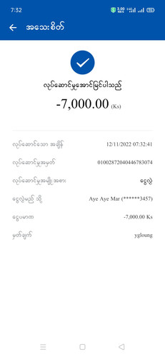 kpay cursive.jpg