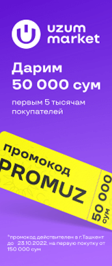 newuzum.png