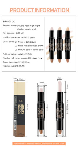 Q501双头修容棒详情页 03.jpg