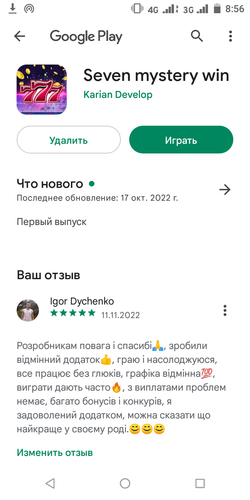 Screenshot 20221111 085646.png