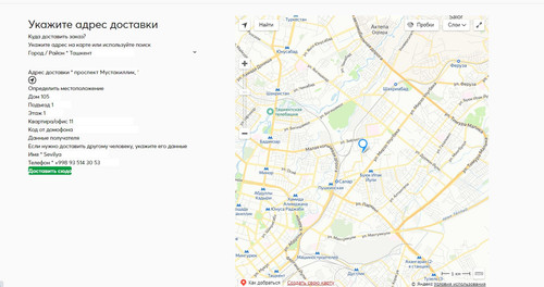 Screenshot 3.jpg