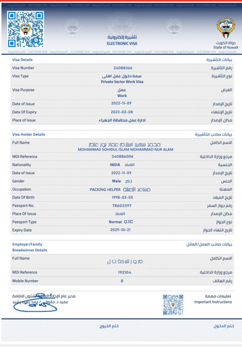 Screenshot 2022 1114 145623.png