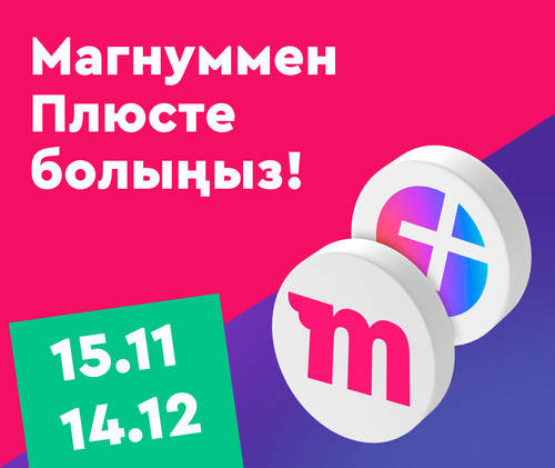 Превью kaz.jpg