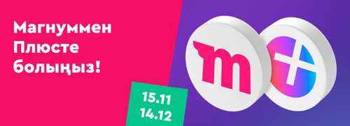 на главную kz.jpg