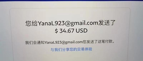 mmexport1668240034998.jpg