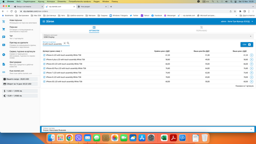 Screenshot 2022 11 12 at 10.25.23.png