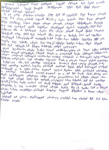 B05EF3EF 3DD3 4157 9644 ECF1291C9C5E.jpg