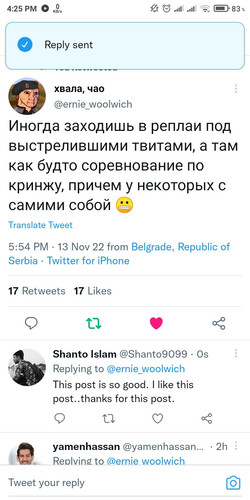 Screenshot 2022 11 14 16 25 23 352 com.twitter.android.jpg