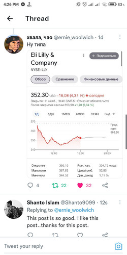 Screenshot 2022 11 14 16 26 22 141 com.twitter.android.jpg