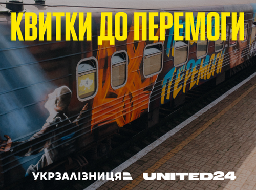 train to victory 540x400 ua 2.png