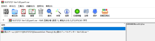 RJ373721 proof.png