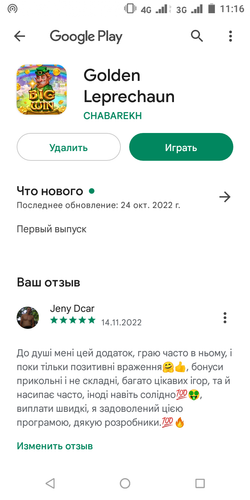 Screenshot 20221114 111606.png