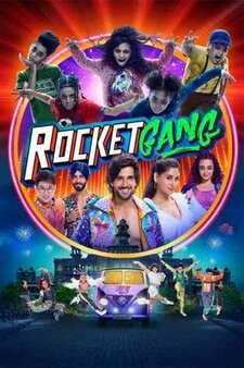 rsz rocket gang et00136815 1668162428.jpg