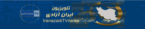 اعترافات اجباری.png