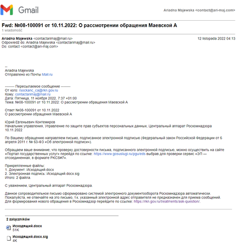 roskomnadzor.png