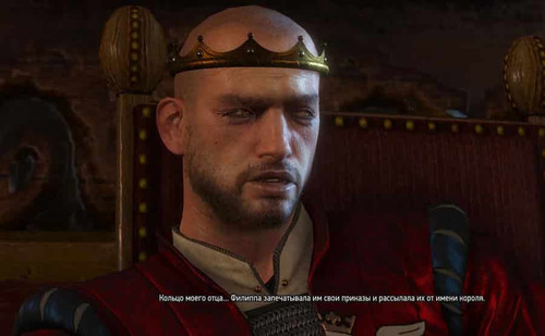 родовид.jpg