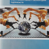 1668064524918