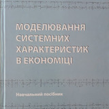 1668064524906