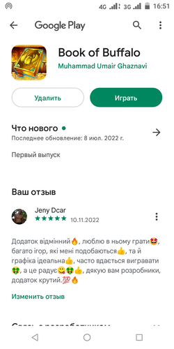 Screenshot 20221110 165117.png